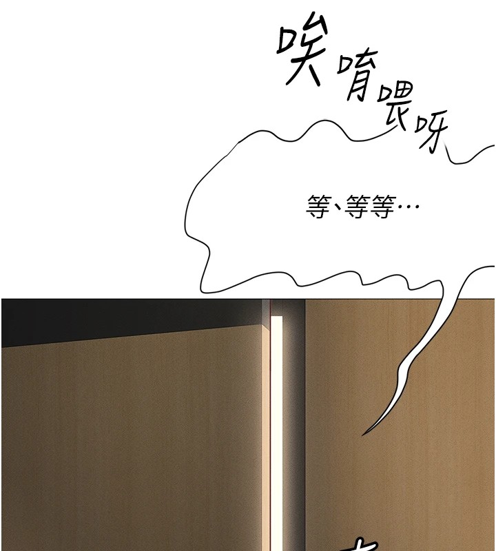 [韩国漫画] 鲁蛇社畜的金手指 剧情,女学生#[206P]-53