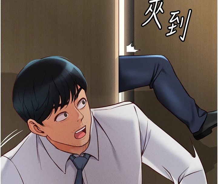 [韩国漫画] 鲁蛇社畜的金手指 剧情,女学生#[206P]-54