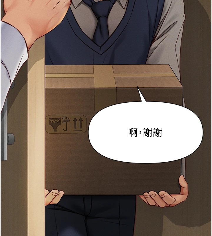 [韩国漫画] 鲁蛇社畜的金手指 剧情,女学生#[206P]-57