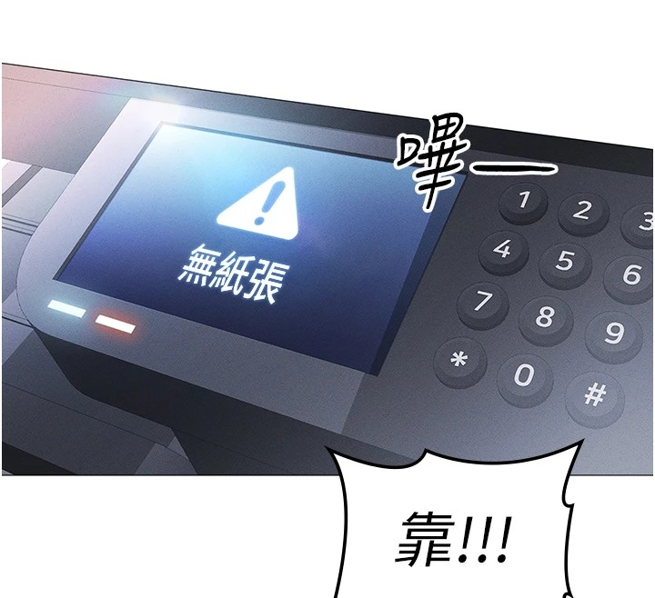 [韩国漫画] 鲁蛇社畜的金手指 剧情,女学生#[206P]-70