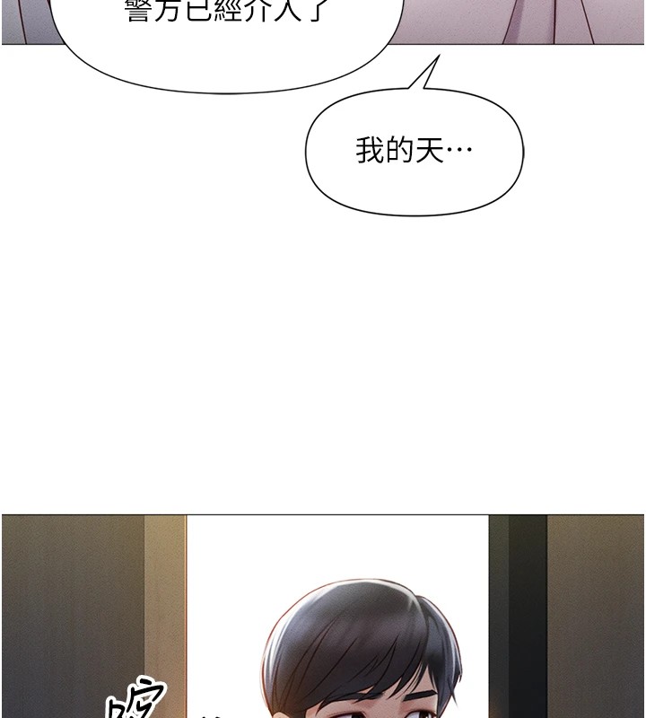[韩国漫画] 鲁蛇社畜的金手指 剧情,女学生#[206P]-85