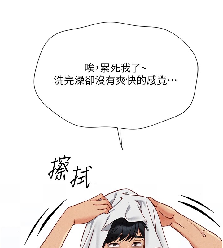[韩国漫画] 鲁蛇社畜的金手指 剧情,女学生#[206P]-96