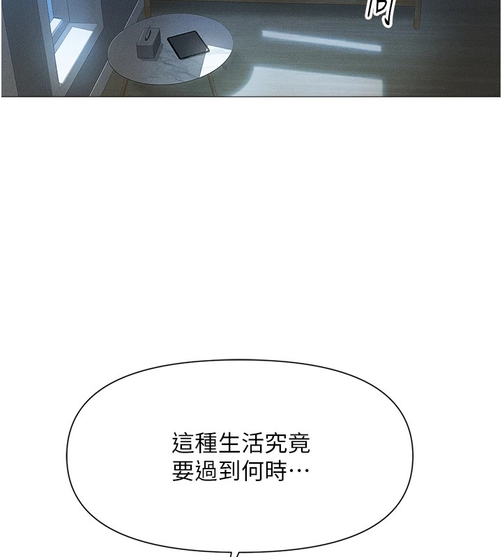 [韩国漫画] 鲁蛇社畜的金手指 剧情,女学生#[206P]-99