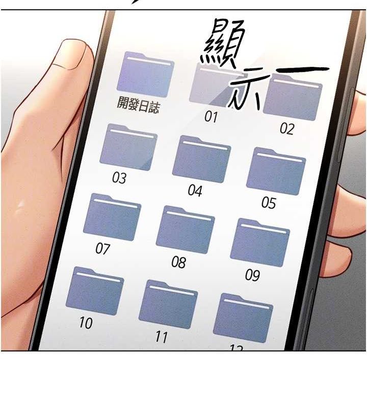 [韩国漫画] 鲁蛇社畜的金手指 剧情,女学生#[189P]-125