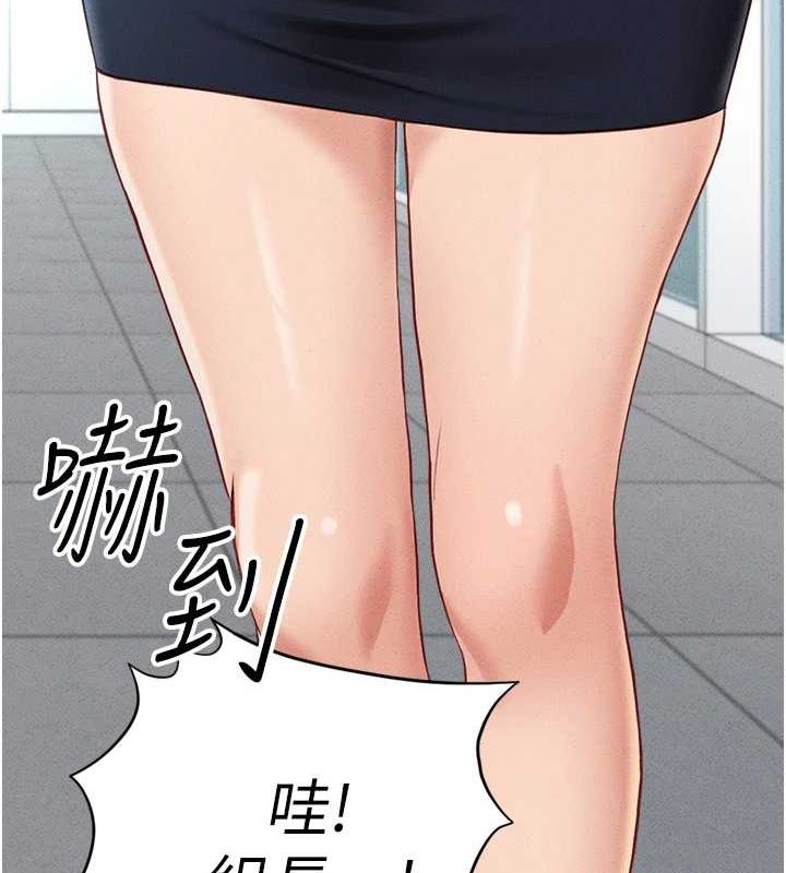 [韩国漫画] 鲁蛇社畜的金手指 剧情,女学生#[189P]-146