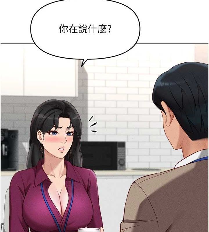 [韩国漫画] 鲁蛇社畜的金手指 剧情,女学生#[189P]-157