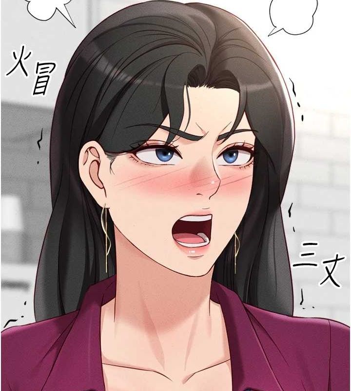 [韩国漫画] 鲁蛇社畜的金手指 剧情,女学生#[189P]-160