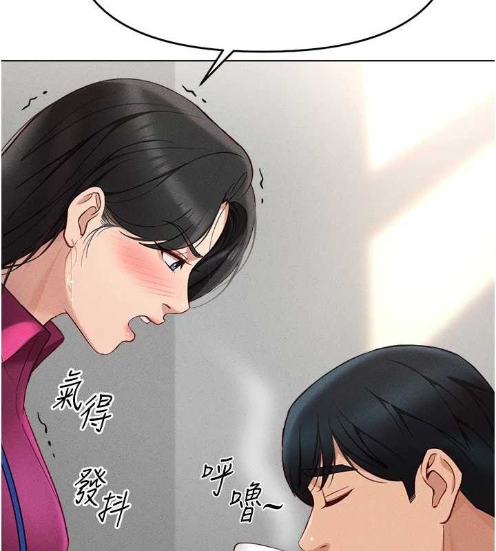 [韩国漫画] 鲁蛇社畜的金手指 剧情,女学生#[189P]-168