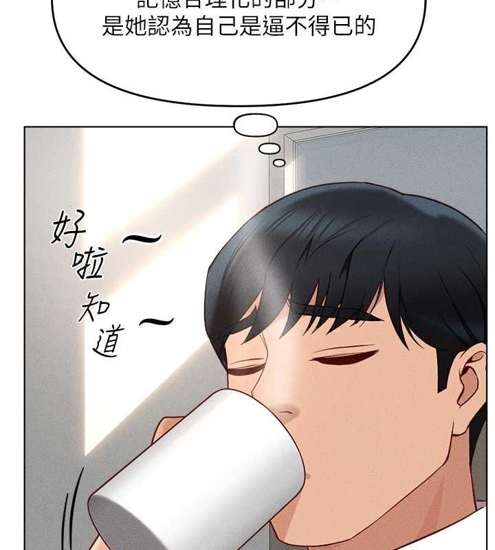 [韩国漫画] 鲁蛇社畜的金手指 剧情,女学生#[189P]-171