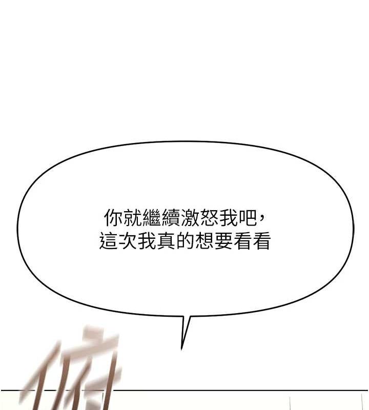 [韩国漫画] 鲁蛇社畜的金手指 剧情,女学生#[189P]-185