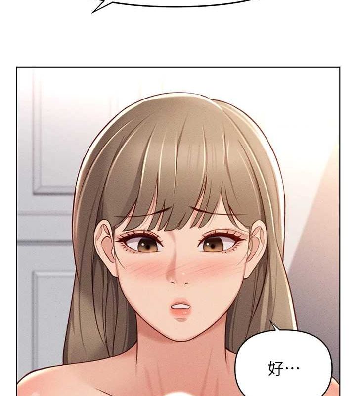 [韩国漫画] 鲁蛇社畜的金手指 剧情,女学生#[189P]-2