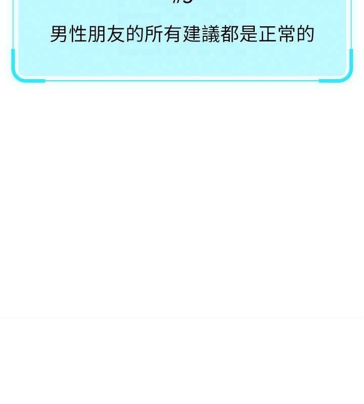 [韩国漫画] 鲁蛇社畜的金手指 剧情,女学生#[189P]-37