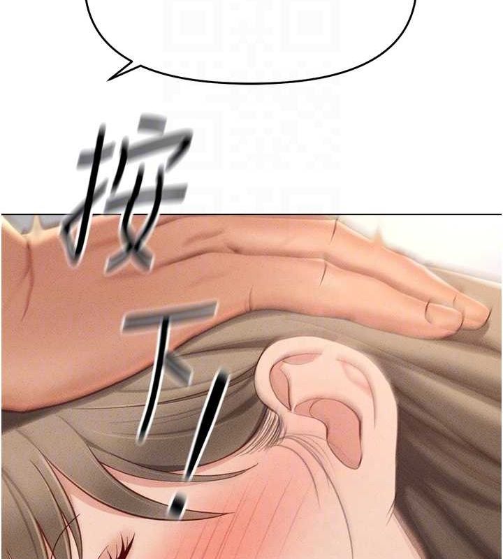 [韩国漫画] 鲁蛇社畜的金手指 剧情,女学生#[189P]-50