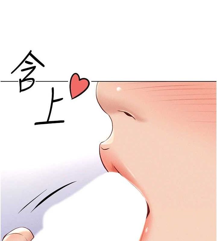 [韩国漫画] 鲁蛇社畜的金手指 剧情,女学生#[189P]-6