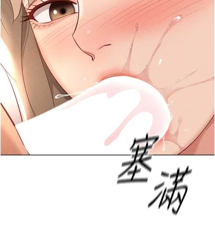 [韩国漫画] 鲁蛇社畜的金手指 剧情,女学生#[189P]-72