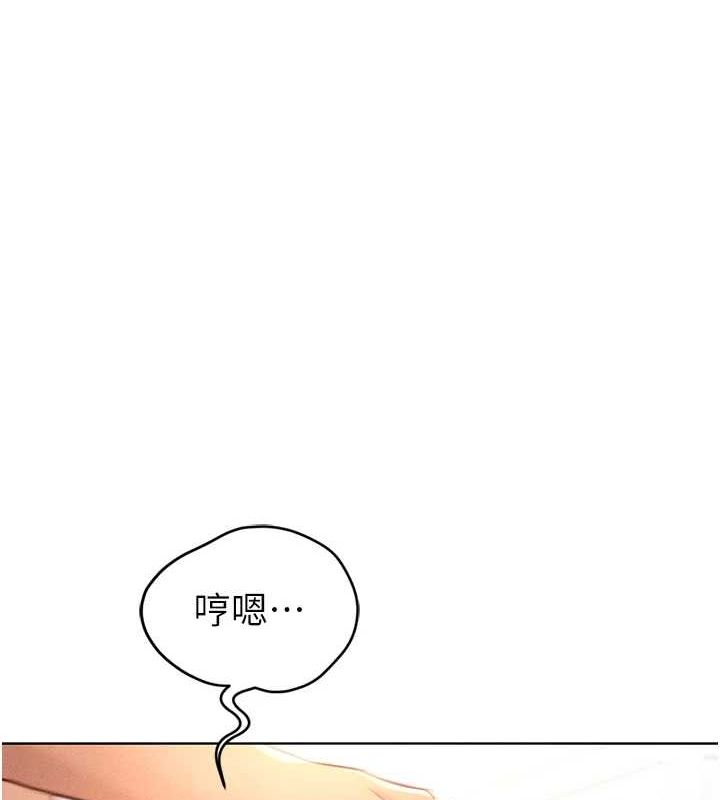 [韩国漫画] 鲁蛇社畜的金手指 剧情,女学生#[189P]-73