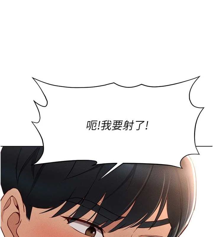 [韩国漫画] 鲁蛇社畜的金手指 剧情,女学生#[189P]-82