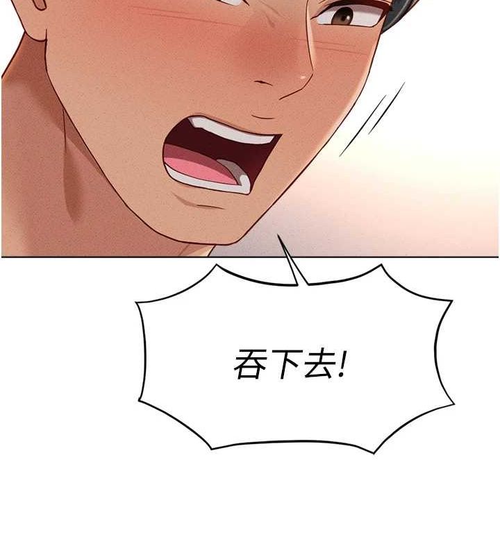 [韩国漫画] 鲁蛇社畜的金手指 剧情,女学生#[189P]-83