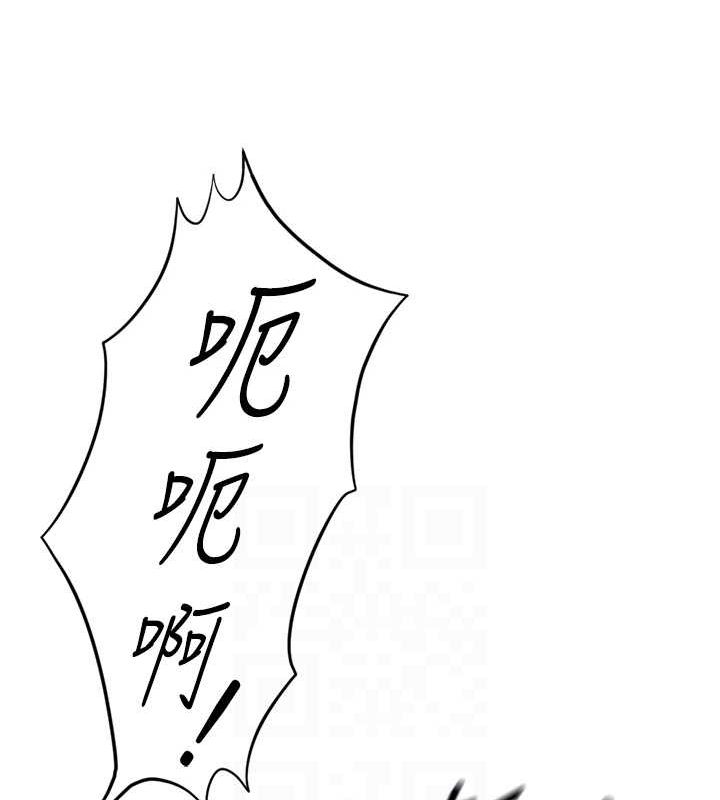 [韩国漫画] 鲁蛇社畜的金手指 剧情,女学生#[189P]-84