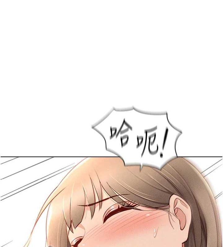 [韩国漫画] 鲁蛇社畜的金手指 剧情,女学生#[189P]-97