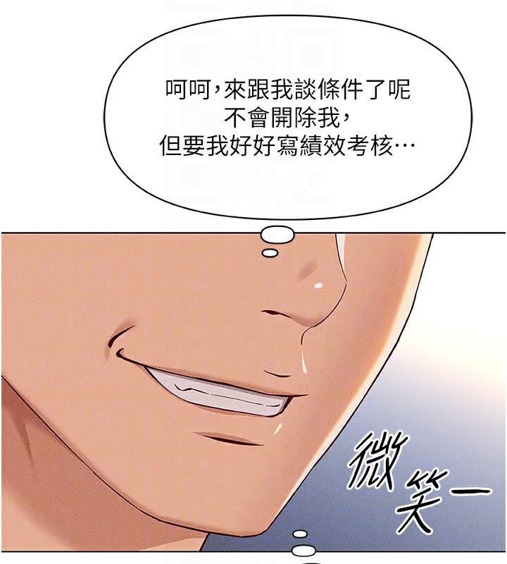 [韩国漫画] 鲁蛇社畜的金手指 剧情,女学生#[187P]-110