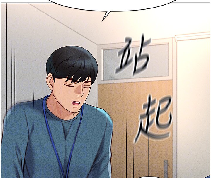 [韩国漫画] 鲁蛇社畜的金手指 剧情,女学生#[187P]-112