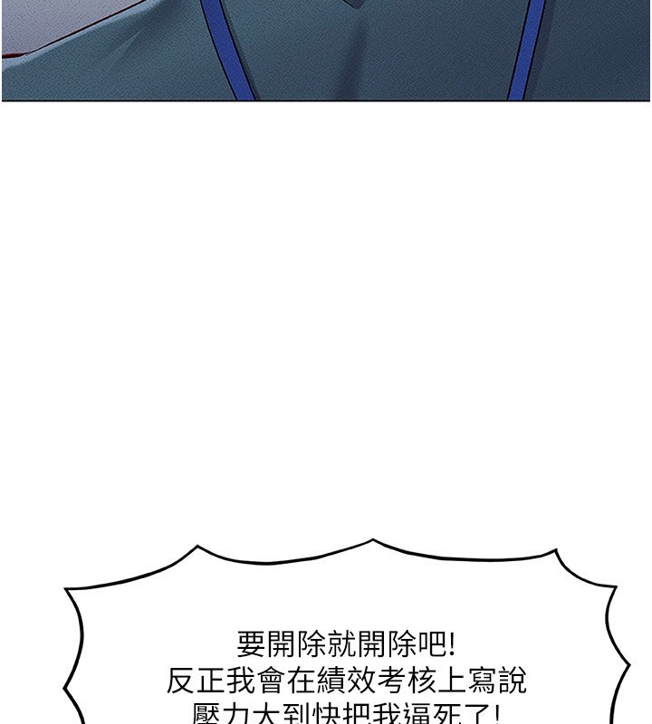 [韩国漫画] 鲁蛇社畜的金手指 剧情,女学生#[187P]-115