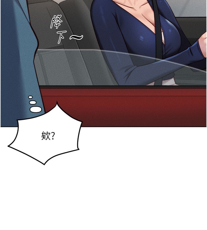 [韩国漫画] 鲁蛇社畜的金手指 剧情,女学生#[187P]-137