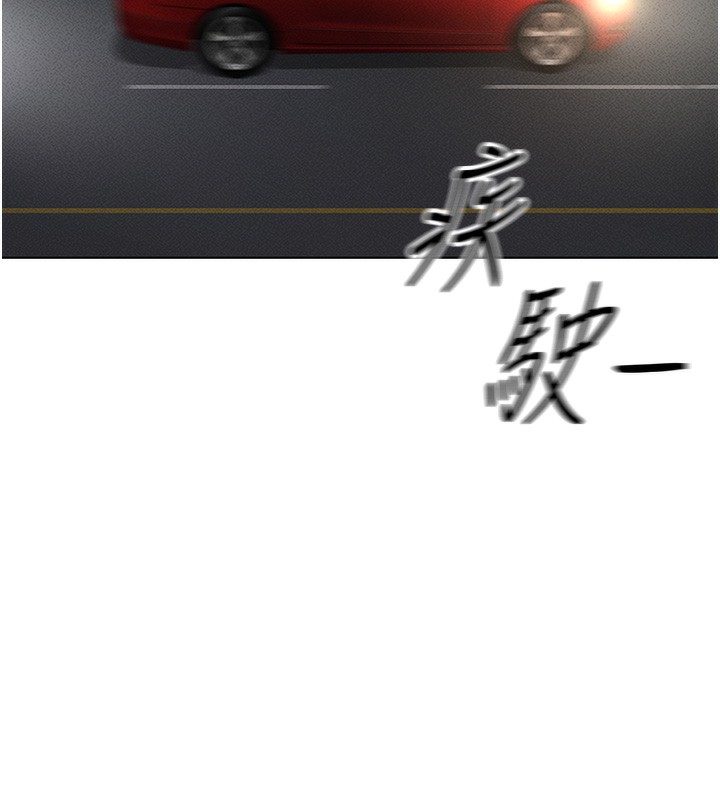 [韩国漫画] 鲁蛇社畜的金手指 剧情,女学生#[187P]-152