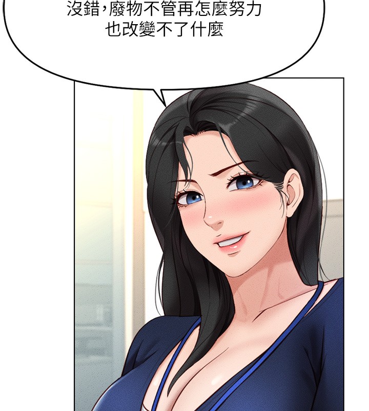 [韩国漫画] 鲁蛇社畜的金手指 剧情,女学生#[187P]-43