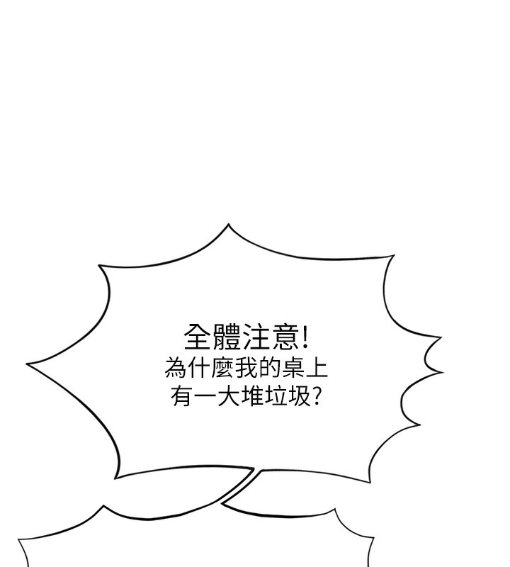 [韩国漫画] 鲁蛇社畜的金手指 剧情,女学生#[187P]-63