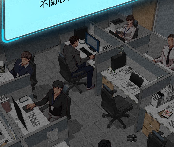 [韩国漫画] 鲁蛇社畜的金手指 剧情,女学生#[187P]-75