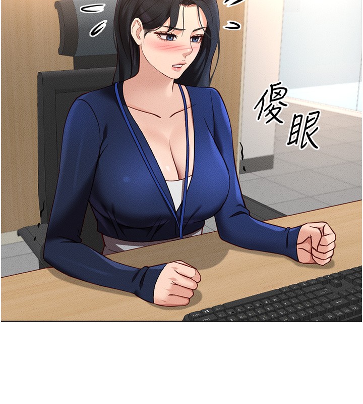 [韩国漫画] 鲁蛇社畜的金手指 剧情,女学生#[187P]-78