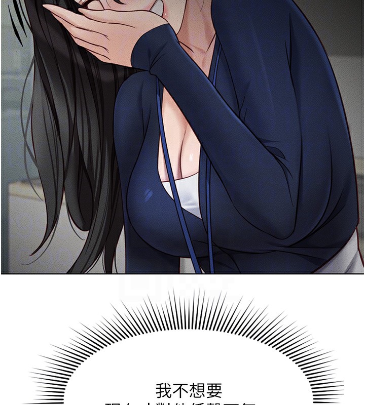 [韩国漫画] 鲁蛇社畜的金手指 剧情,女学生#[187P]-96