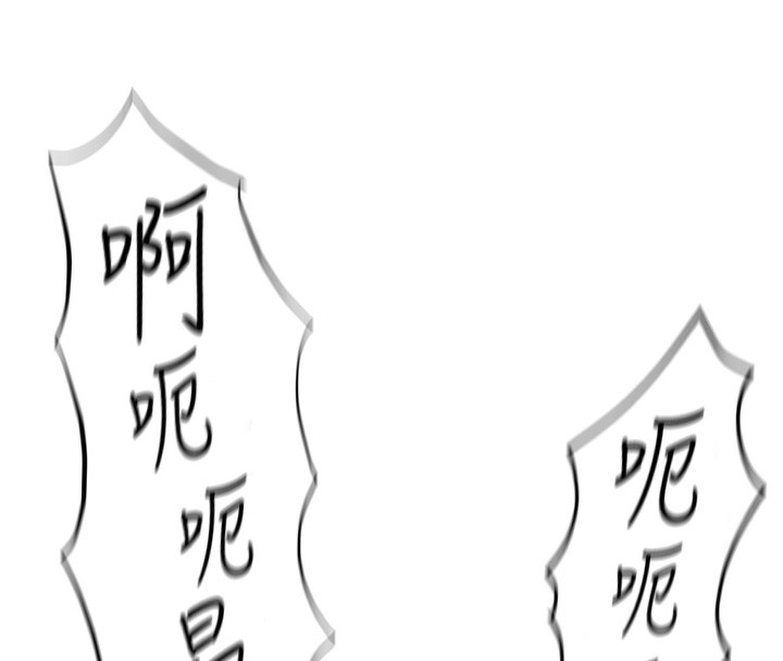 [韩国漫画] 鲁蛇社畜的金手指 剧情,女学生#[187P]-103