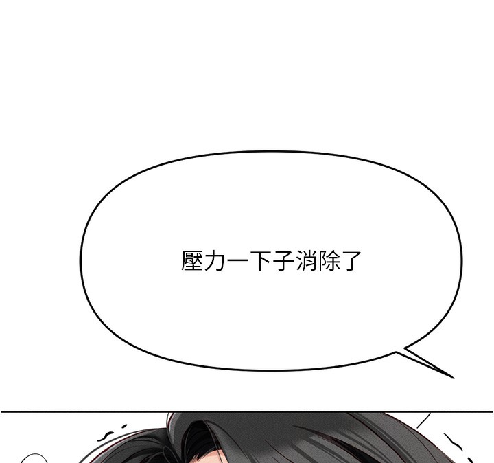 [韩国漫画] 鲁蛇社畜的金手指 剧情,女学生#[187P]-110