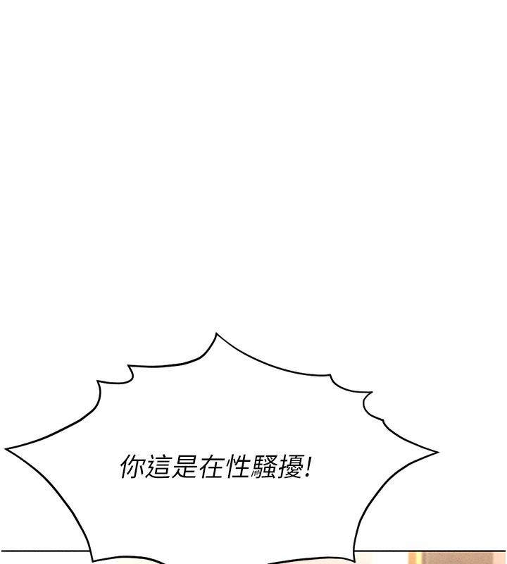 [韩国漫画] 鲁蛇社畜的金手指 剧情,女学生#[187P]-12