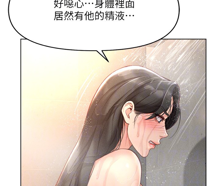 [韩国漫画] 鲁蛇社畜的金手指 剧情,女学生#[187P]-127