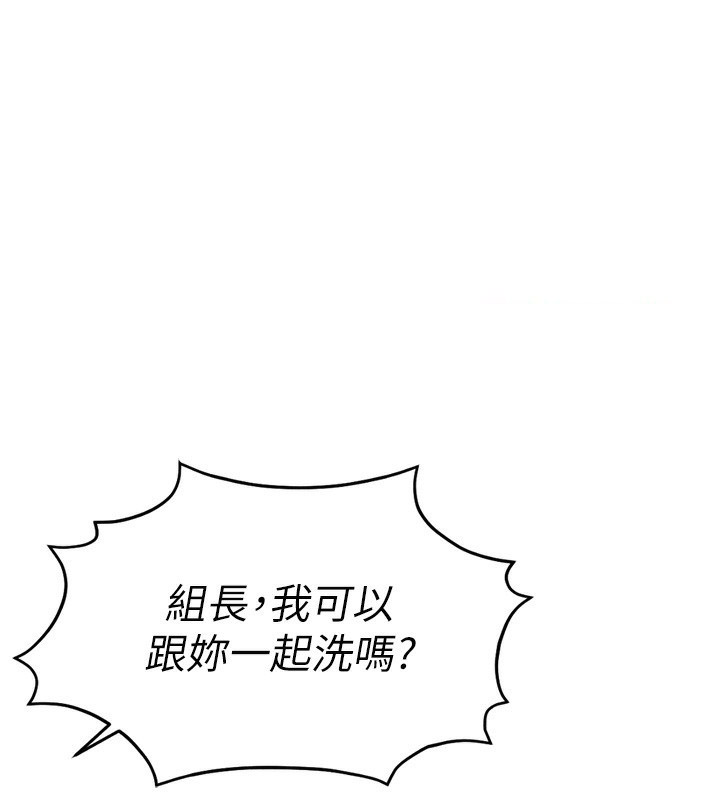 [韩国漫画] 鲁蛇社畜的金手指 剧情,女学生#[187P]-129