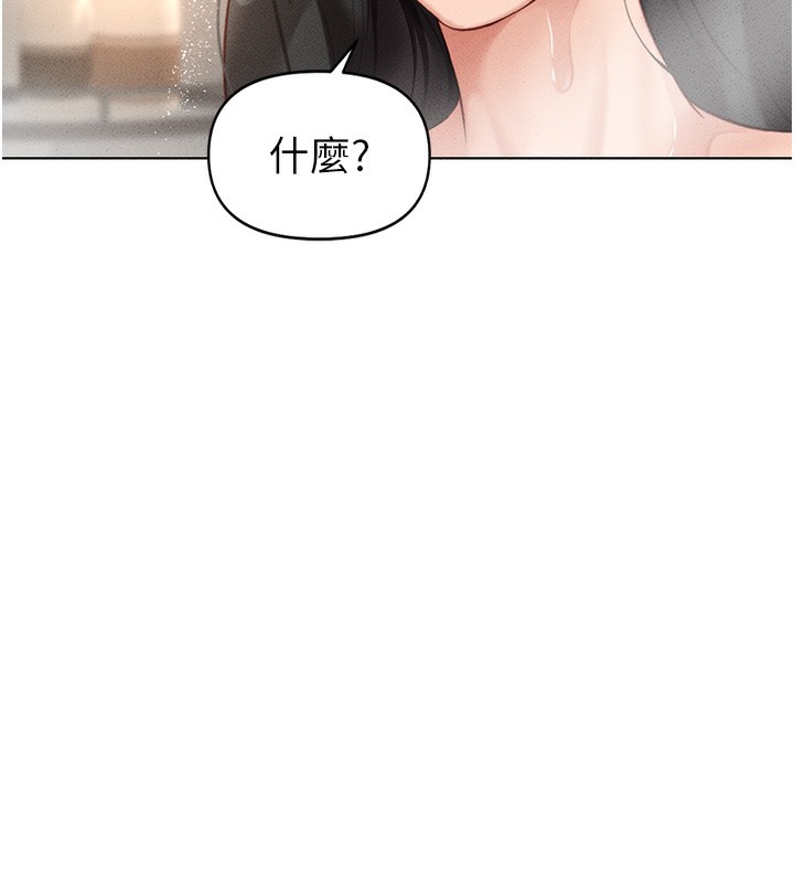 [韩国漫画] 鲁蛇社畜的金手指 剧情,女学生#[187P]-133