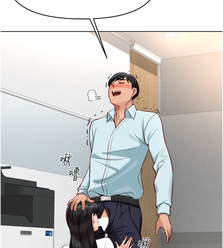 [韩国漫画] 鲁蛇社畜的金手指 剧情,女学生#[187P]-182