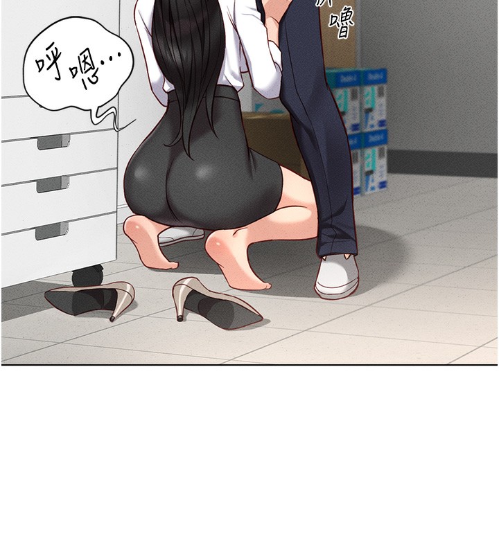 [韩国漫画] 鲁蛇社畜的金手指 剧情,女学生#[187P]-183