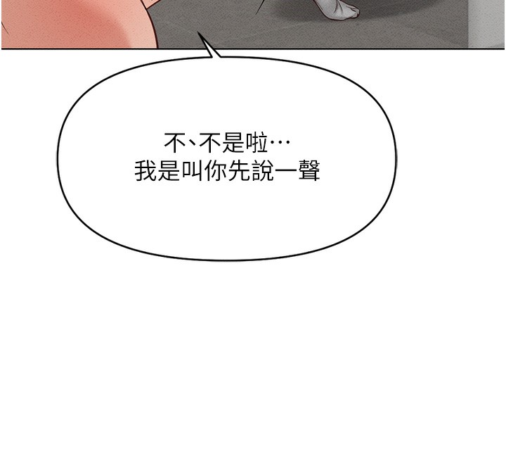 [韩国漫画] 鲁蛇社畜的金手指 剧情,女学生#[187P]-23