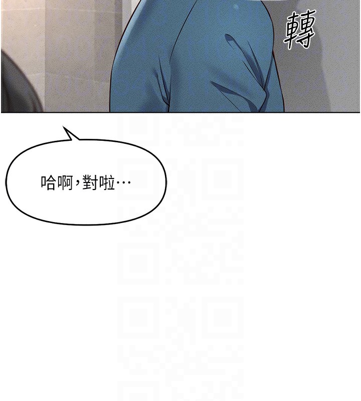 [韩国漫画] 鲁蛇社畜的金手指 剧情,女学生#[187P]-25