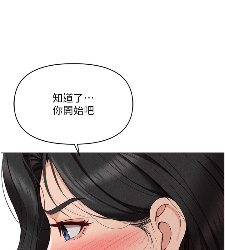 [韩国漫画] 鲁蛇社畜的金手指 剧情,女学生#[187P]-41