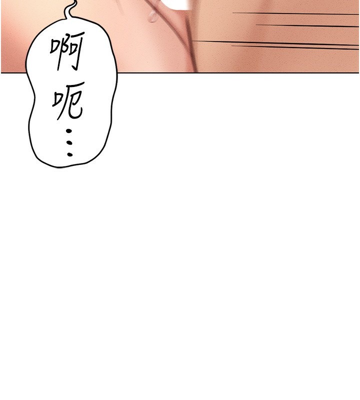 [韩国漫画] 鲁蛇社畜的金手指 剧情,女学生#[187P]-49
