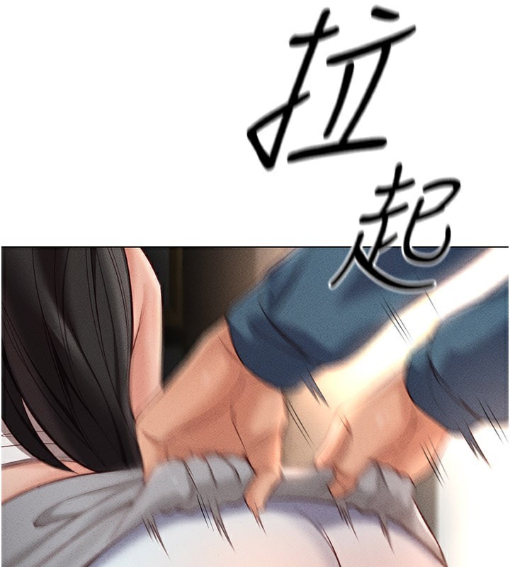 [韩国漫画] 鲁蛇社畜的金手指 剧情,女学生#[187P]-5