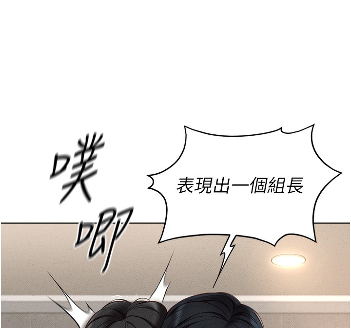 [韩国漫画] 鲁蛇社畜的金手指 剧情,女学生#[187P]-59