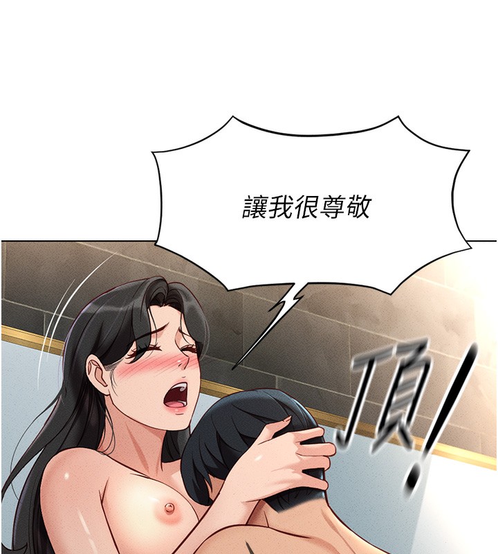 [韩国漫画] 鲁蛇社畜的金手指 剧情,女学生#[187P]-63