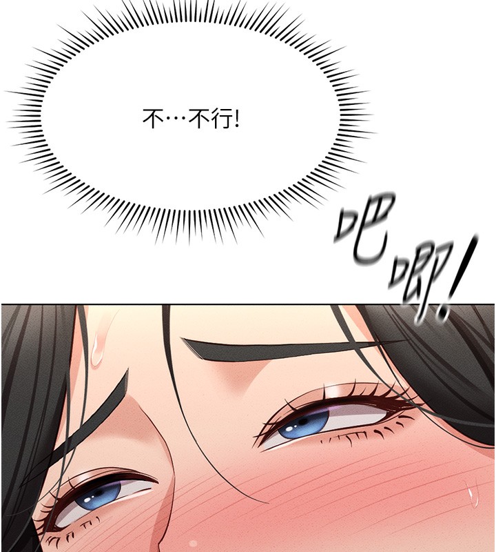 [韩国漫画] 鲁蛇社畜的金手指 剧情,女学生#[187P]-75